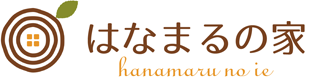 和歌山の注文住宅お役立ち情報｜はなまるの家（白木工務店）